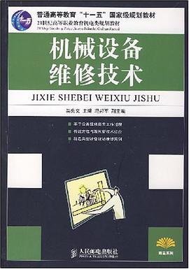 设备管理员岗位职责_机械设备工程师的设备管理员是做什么的_工作内容