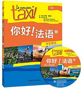 2023年德语和法语哪个好学_德语法语培训班_法语德语好学吗